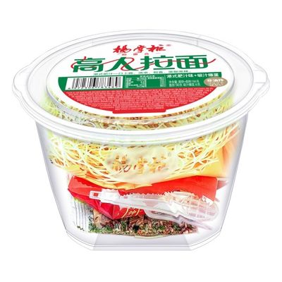 野菜と卵入り、健康的で手軽なインスタントラーメン