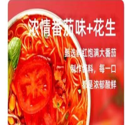 インスタント 焼かないラーメンヌードル 調理時間 5分 美味しい インスタントヌードル スープ