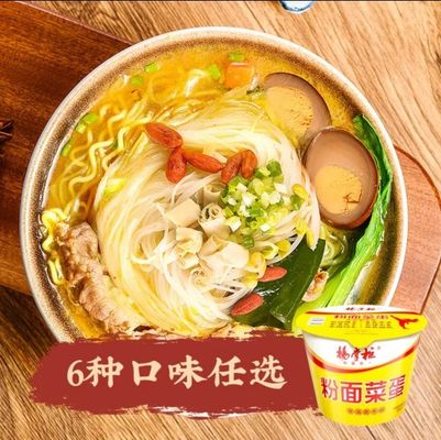 ゴールドスープ 牛肉の味 辛く酸っぱい ワルミセッリ インスタントヌードル カップ 煮水用