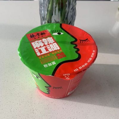 146g 酸くて辛くしたワルミセッリと インスタントヌードル