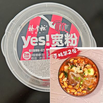 本物のフラット インスタント ワルミセッリ ソース 揚げ物