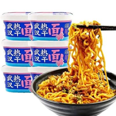 辛く香る セサム インスタントヌードル