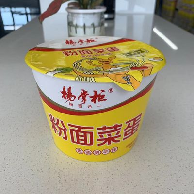 12パック183g ゴールデンスープ 牛肉味のカップ インスタントヌードル 調味料ソースと野菜