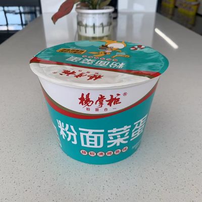 辛口なラタン・ペッパー 煮た魚の味のカップ 脆い野菜 インスタントヌードル