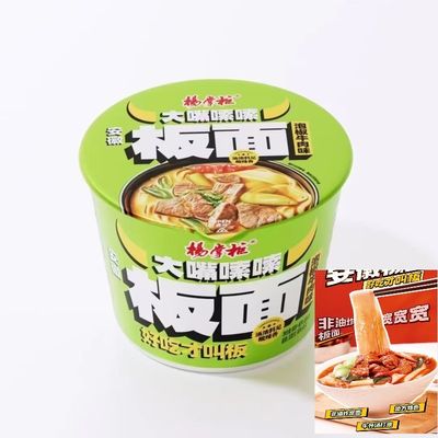 カテゴリー 東洋ヌードル 野菜 スパゲッティ インスタントスープヌードル