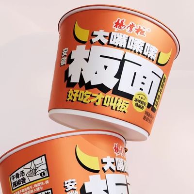 240 日 保存期間 焼かないヌードル オンダリア・ピナティフィダ成分 インスタントヌードル