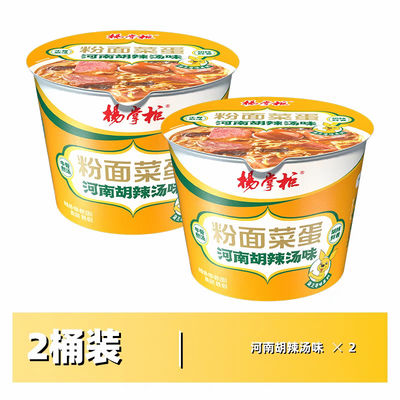 中華風インスタント麺・春雨・麻辣湯・辛い中華麺