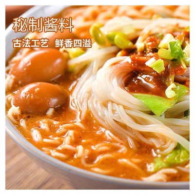 中華風春雨インスタント麺 春雨タイプ 中華インスタント麺 麻辣辛味