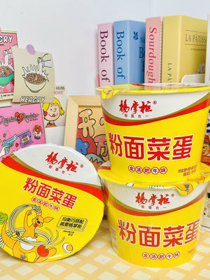 カップヌードル 味や辛口の ゴールデンスープ 牛肉の味 材料の必要性