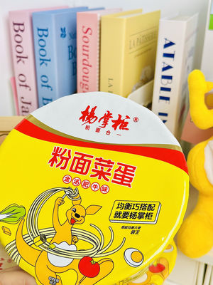 183g*12 カップヌードル ゴールデンスープ 牛肉の味と野菜の成分