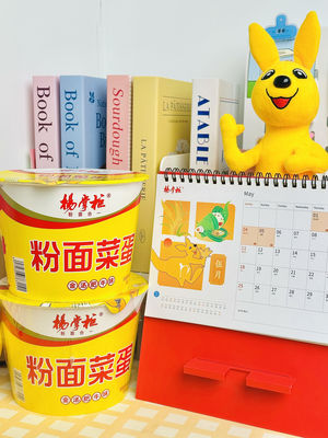 保存期間12ヶ月で ゴールデンスープの牛肉味のヌードル