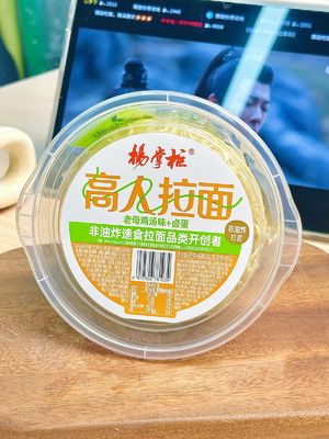 美味しく便利なラーメンヌードル 161g 配給サイズ インスタントヌードル