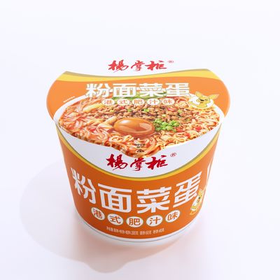 ホットグレード ヴェルミセッリとヌードル 香港様式 濃厚なジュース ヌードル 辛口 ヌードル 味