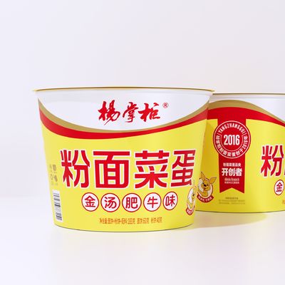 春雨と麺 ゴールデンスープ ビーフ味 183g*12 春雨使用