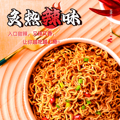激辛チキン味インスタントラーメン 韓国インスタントラーメン ラーメン